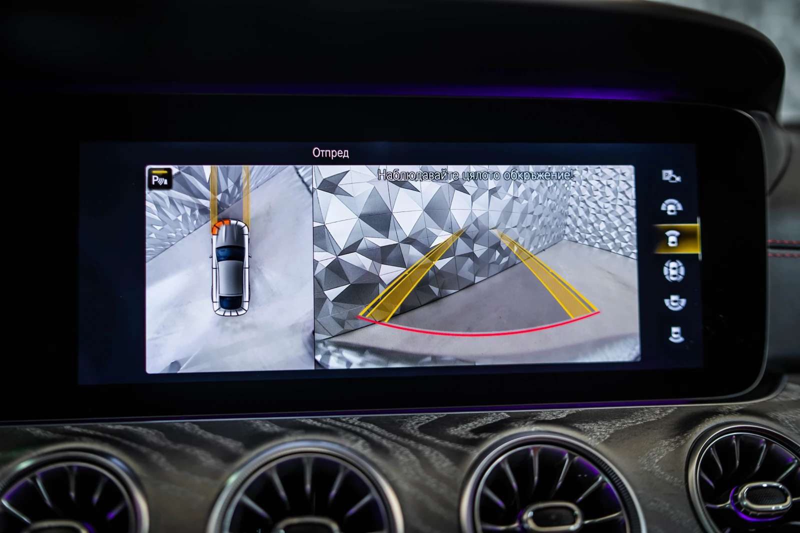 Mercedes-Benz AMG GT 43 AMG* 63 Optic* Burmester* 360 | Mobile.bg   16