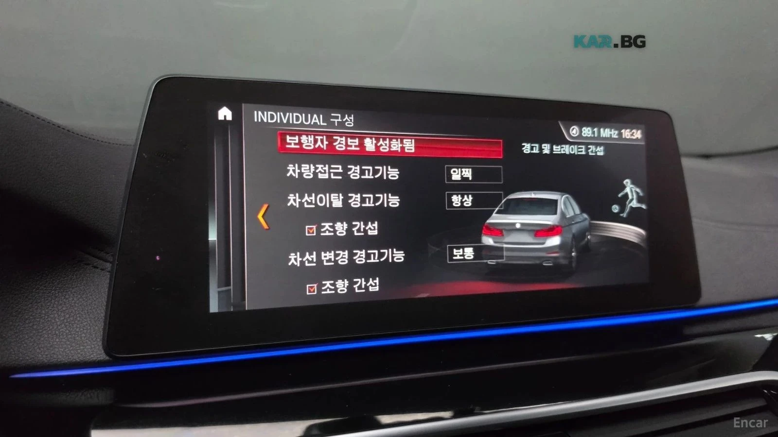 BMW 530, снимка 14 - Автомобили и джипове - 56687020