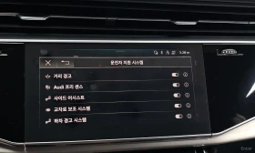 Audi Q8 UNIKAT* TOP OFERTA* PANORAMA* HUD* , снимка 16