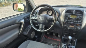 Toyota Rav4 2.0 D4D FACELIFT ОТЛИЧЕН - 8800 лв. - 83605591 14