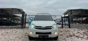 Great Wall Hover H5 2.4i METAN/4x4/XENON/NAVI/KOJA/KLIMATRONIK/UNIKAT - 7777 лв. / 3976.32 € - 54796339 2