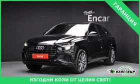 ������ Audi Q8