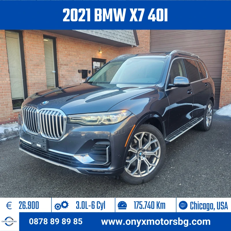 BMW X7 40i Xdrive