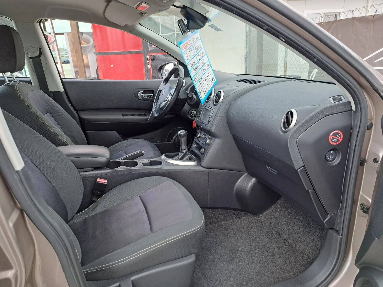 Nissan Qashqai 1.6i/НАВИ/КАМЕРА 360 /CRUIZE - изображение 8