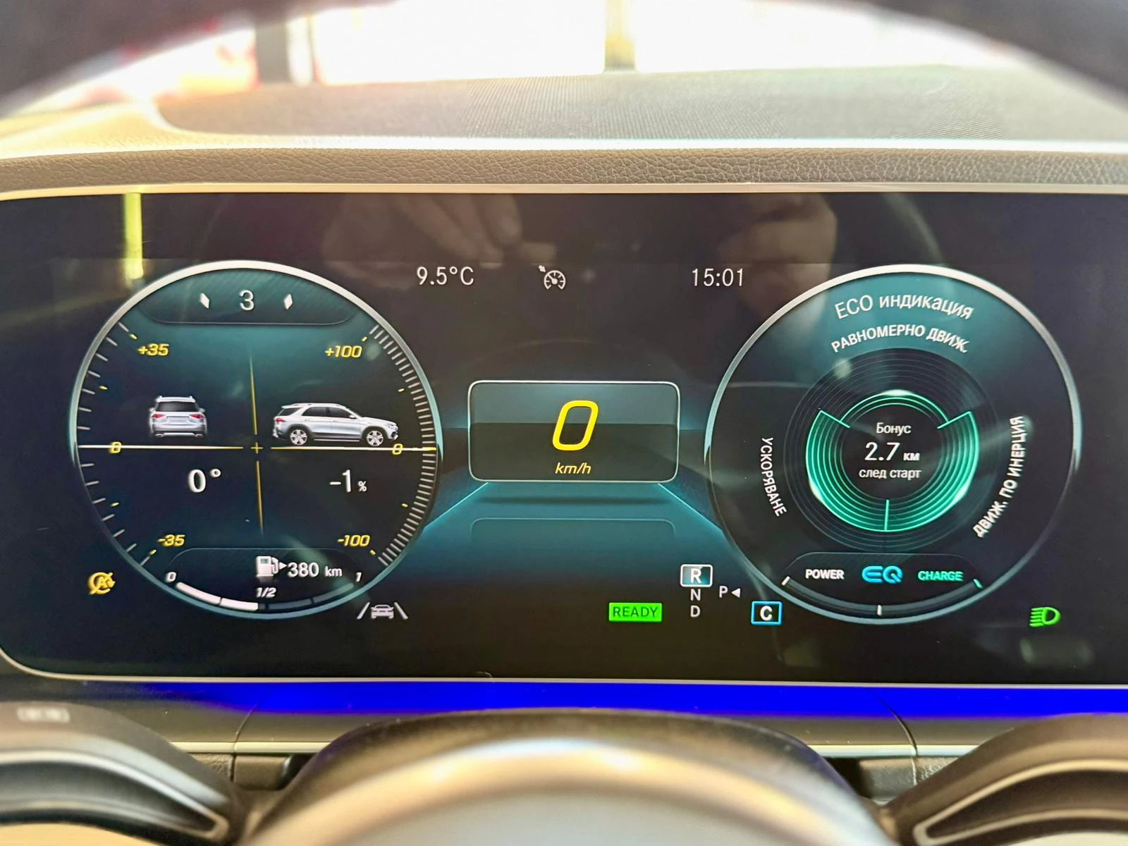 Mercedes-Benz GLE 300 d* 4Matic* AMG* ������*  | Mobile.bg � ����������� 11