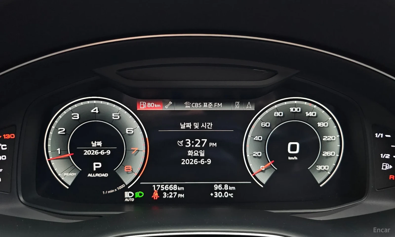 Audi Q8 UNIKAT* TOP OFERTA* PANORAMA* HUD* , снимка 8 - Автомобили и джипове - 55187845