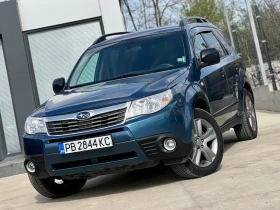 Subaru Forester 4Х4 / ГАЗ / 150 КОНСКИ СИЛИ / ВСИЧКО ПЛАТЕНО /