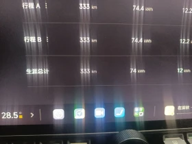 Xiaomi YU7, снимка 8