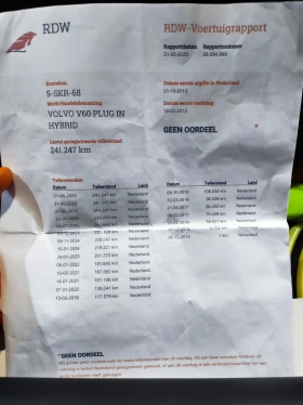 Volvo V60 2, 4 Plug in hybrid , снимка 17 - Автомобили и джипове - 52944432