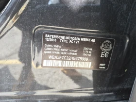 BMW 540 540I XDRIVE, АВТОКРЕДИТ | Auto.bg — изображение 15