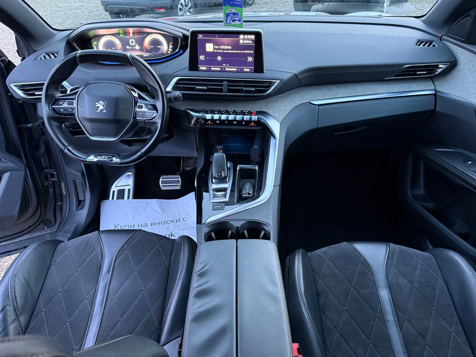 Peugeot 5008 GT | Mobile.bg � ����������� 12