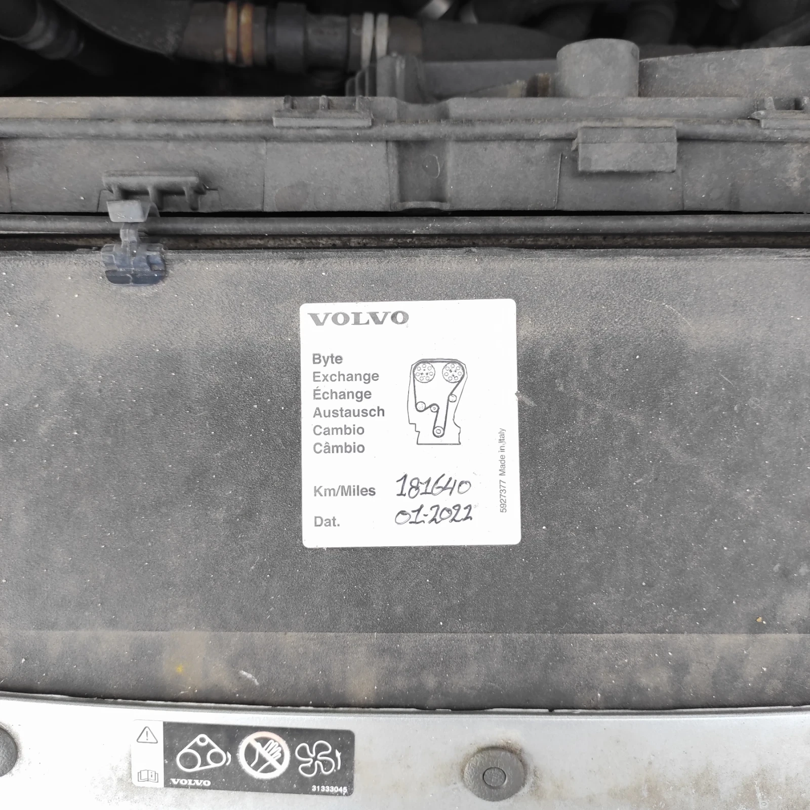 Volvo V60 2, 4 Plug in hybrid , снимка 13 - Автомобили и джипове - 52944432