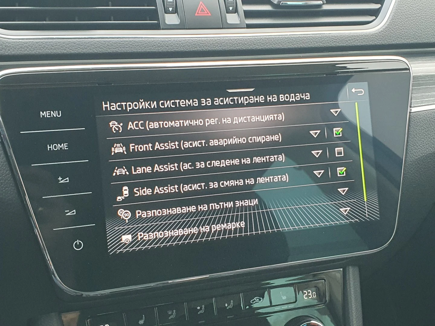 Skoda Superb Style | Mobile.bg � ����������� 11