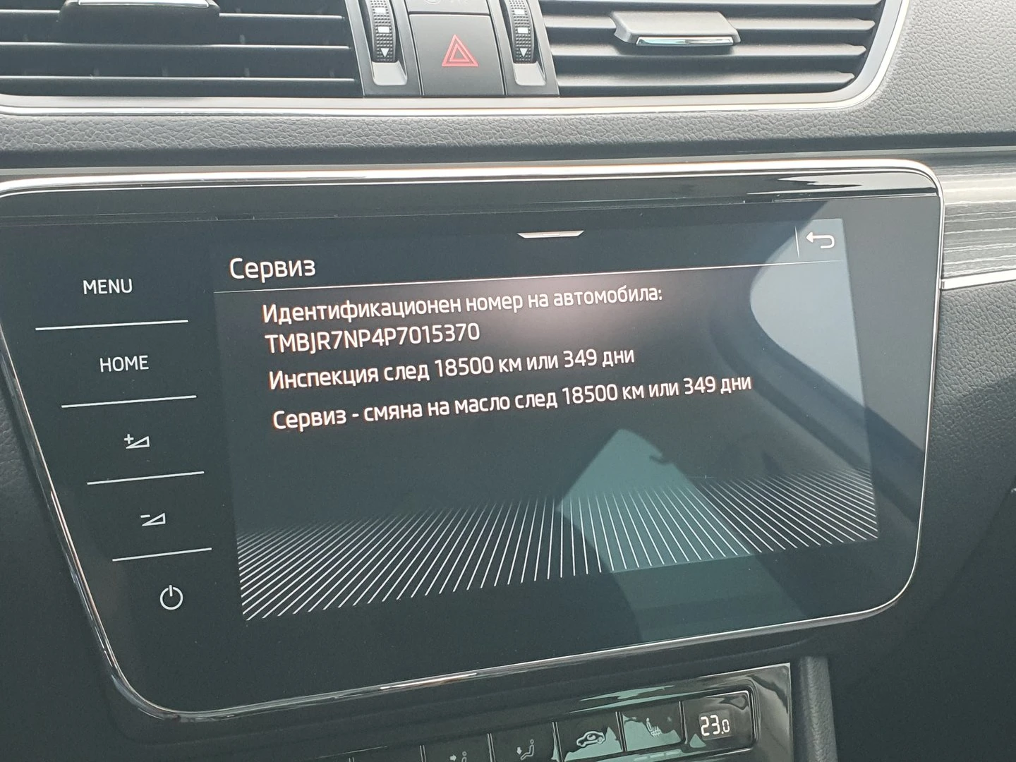 Skoda Superb Style | Mobile.bg � ����������� 13