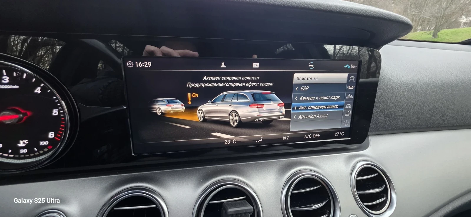 Mercedes-Benz E 220 | Mobile.bg � ����������� 11