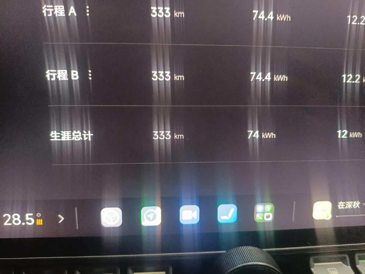 Xiaomi YU7 | Mobile.bg � ����������� 8