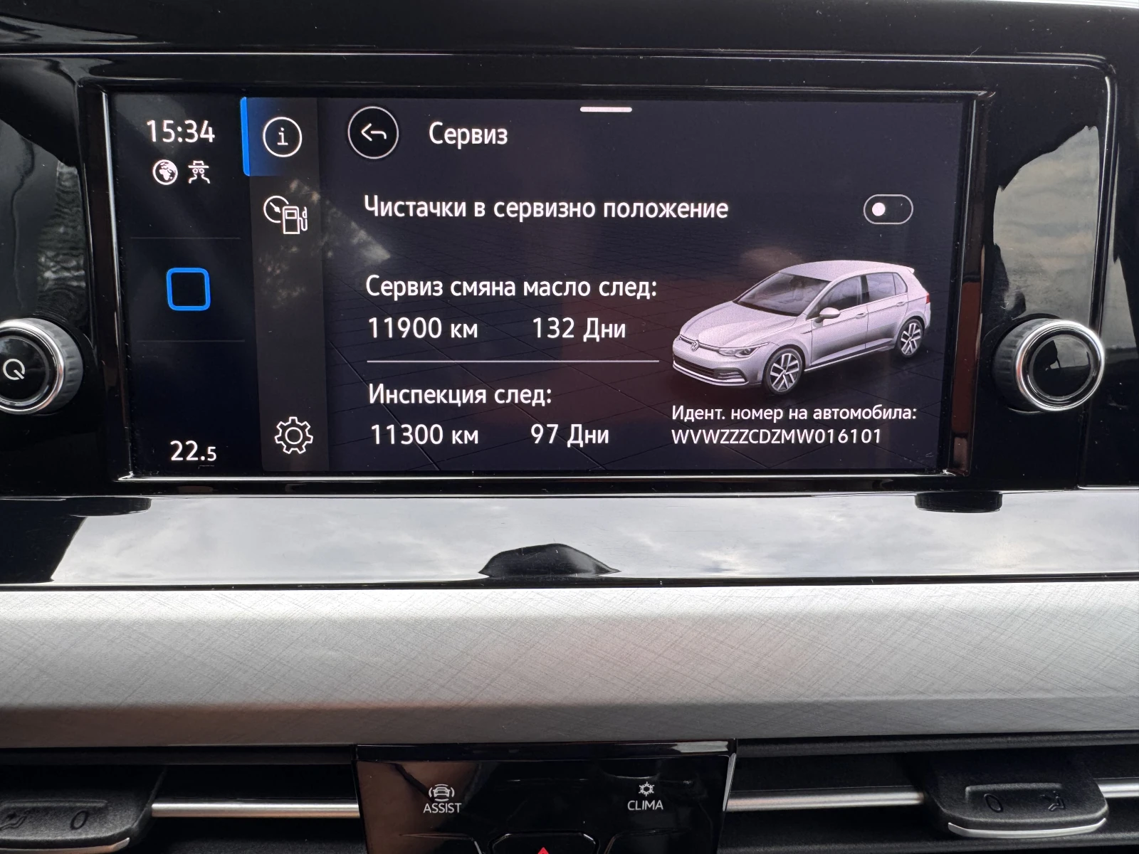 VW Golf LIFE/2.0TDI/116K.C/6МТ, снимка 14 - Автомобили и джипове - 55325371