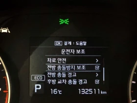 Kia Sportage Gasoline| 150к.с., снимка 16