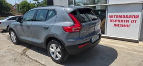 Volvo XC40 ОТ БЪЛГАРИЯ 2.0 D3 (150 Hp) Automatic - 37990 лв. - 70072878 6