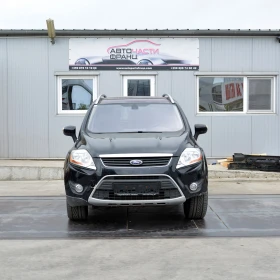 Ford Kuga 2.0 TDCI Повреден двигател