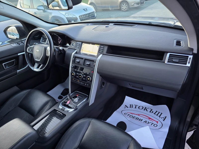 Land Rover Discovery Sport 2.0* 4x4* , снимка 14 - Автомобили и джипове - 49593521