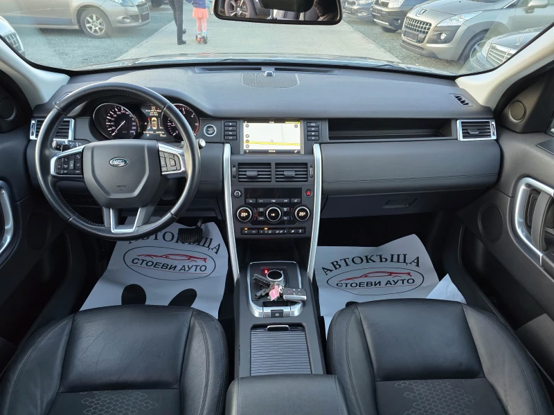 Land Rover Discovery Sport 2.0* 4x4* , снимка 12 - Автомобили и джипове - 49593521