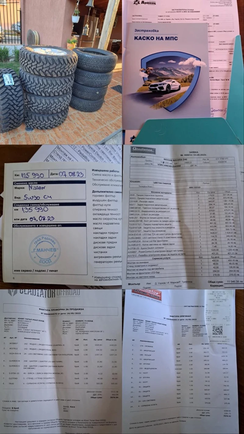 Nissan Navara V6 3.0 DIESEL , снимка 10 - Автомобили и джипове - 52578658