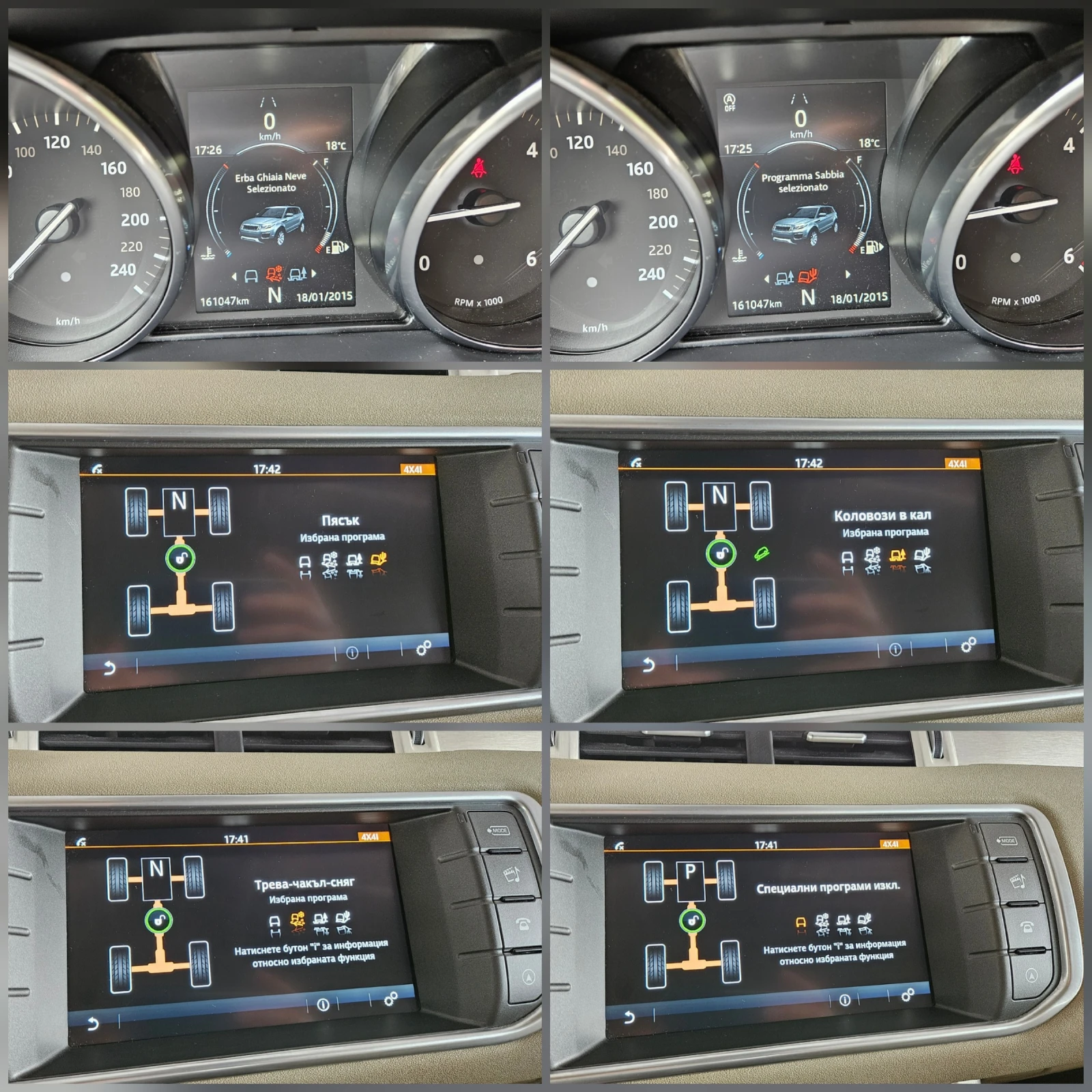 Land Rover Range Rover Evoque 2.0D Facelift/Klimatronik/Koja/Avtomat/4x4 | Mobile.bg   14