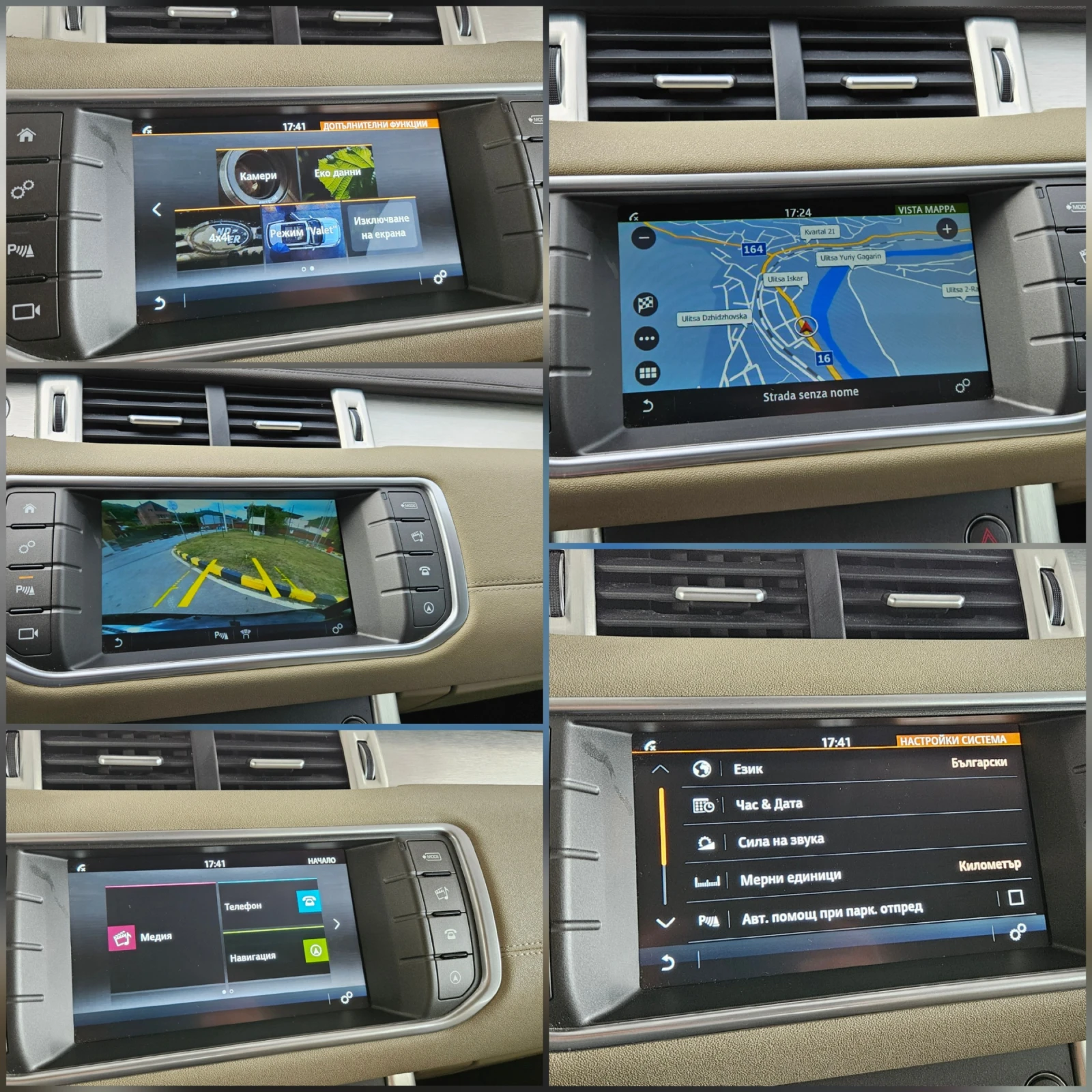 Land Rover Range Rover Evoque 2.0D Facelift/Klimatronik/Koja/Avtomat/4x4 | Mobile.bg   13