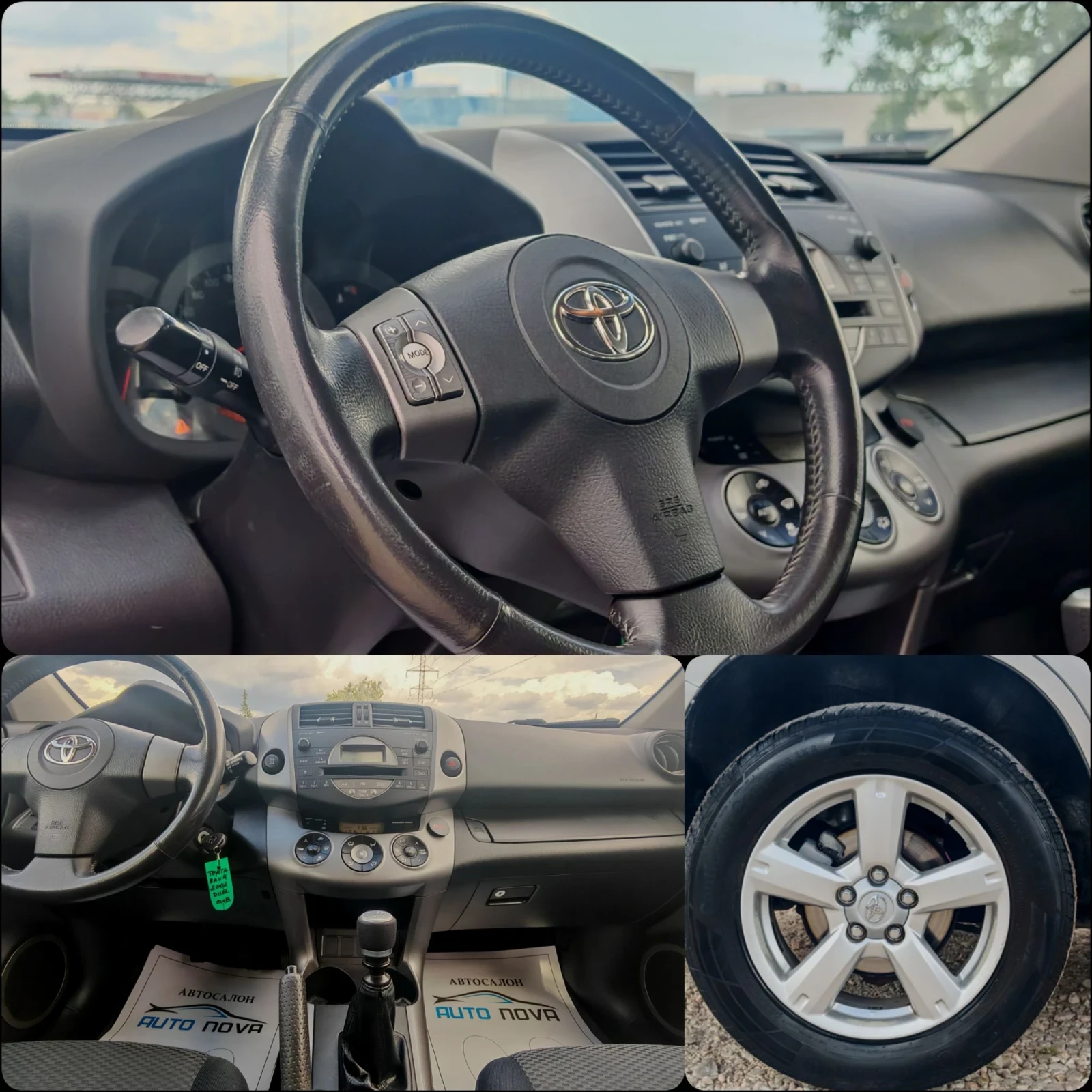 Toyota Rav4 2.2 136 �.�. �����! 4�4!  | Mobile.bg � ����������� 9