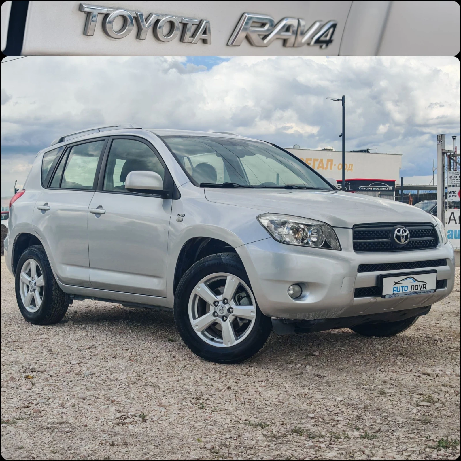 Toyota Rav4 2.2 136 �.�. �����! 4�4!  | Mobile.bg � ����������� 16