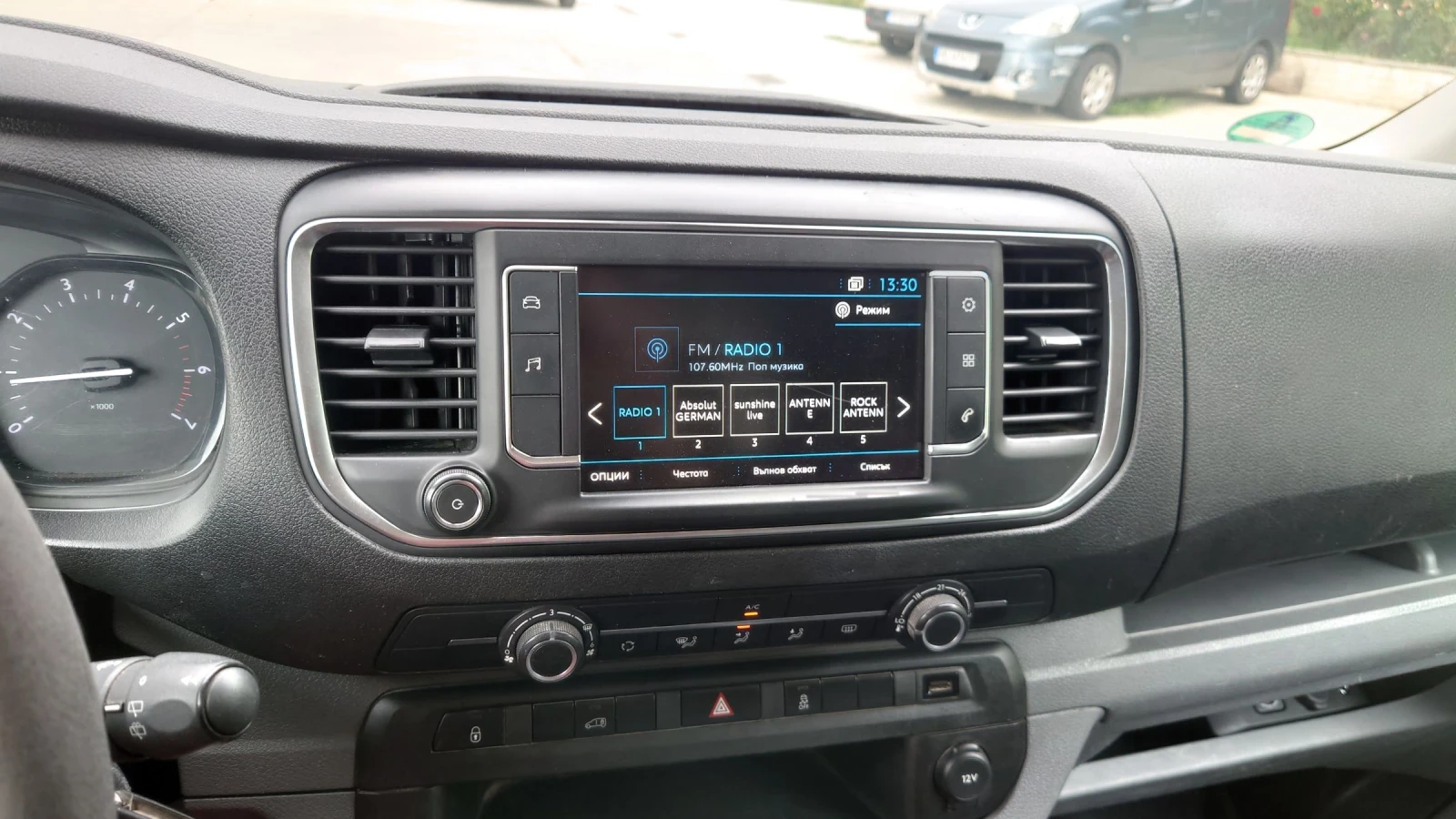 Peugeot Expert 2.0 hdi - изображение 8