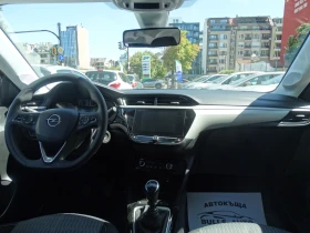 Opel Corsa 1.5 D - 102 k.s., снимка 9
