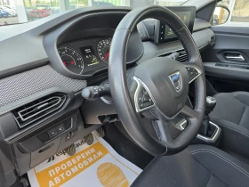 Dacia Sandero 999куб.см/100 к.с./Eco-G - 24600 лв. - 67864997 14