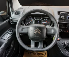 Citroen Berlingo  1.6 BlueHDi  | Mobile.bg � ����� ������ 11