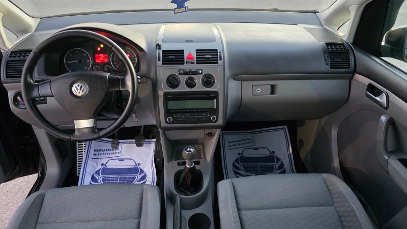VW Touran 2.0d/140hp/8kl/FACCE LIFT, снимка 9 - Автомобили и джипове - 53078621