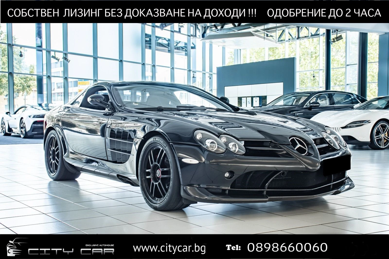 Mercedes-Benz SLR McLaren 722 Edition/CARBON/CERAMIC/BOSE/EXCLUSIV/  | Mobile.bg — изображение 1