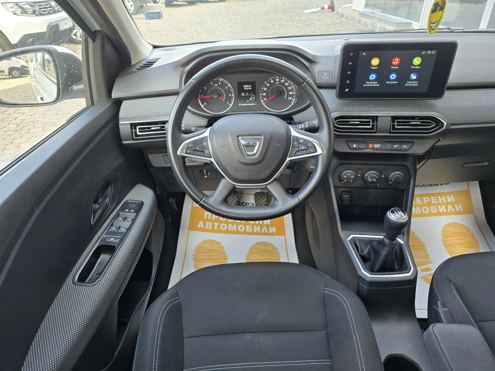 Dacia Sandero 999куб.см/100 к.с./Eco-G - изображение 9