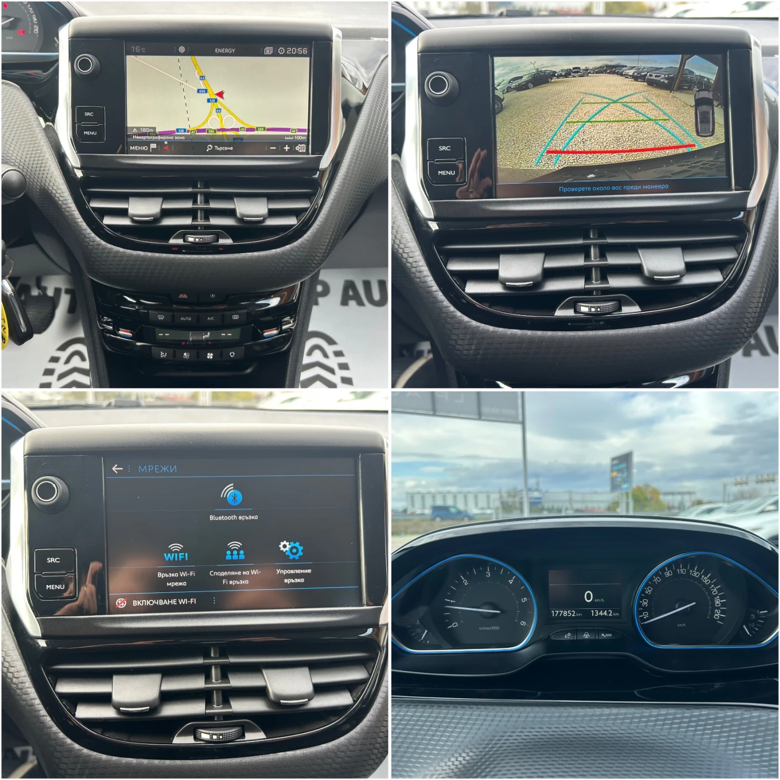 Peugeot 2008 * 1.6* HDI* 99.* Allure* Facelift*  | Mobile.bg   11