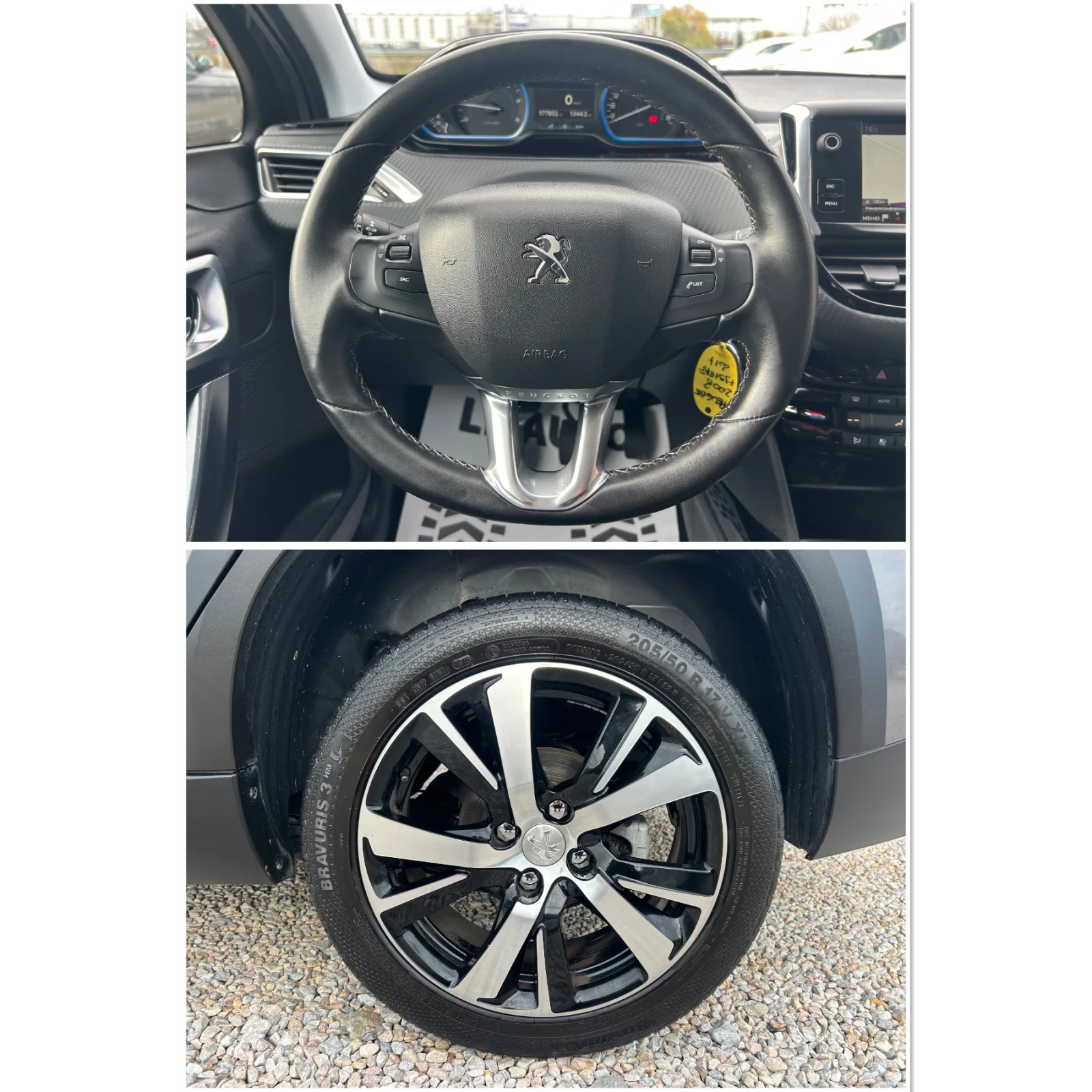 Peugeot 2008 * 1.6* HDI* 99.* Allure* Facelift*  | Mobile.bg   12