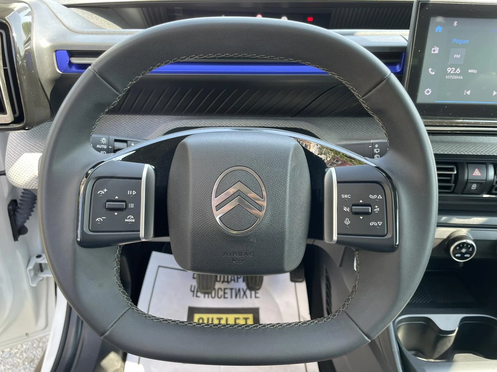 Citroen C3 1.2 100hp ГАРАНЦИЯ ДО 03. 2027г., снимка 9 - Автомобили и джипове - 54792627