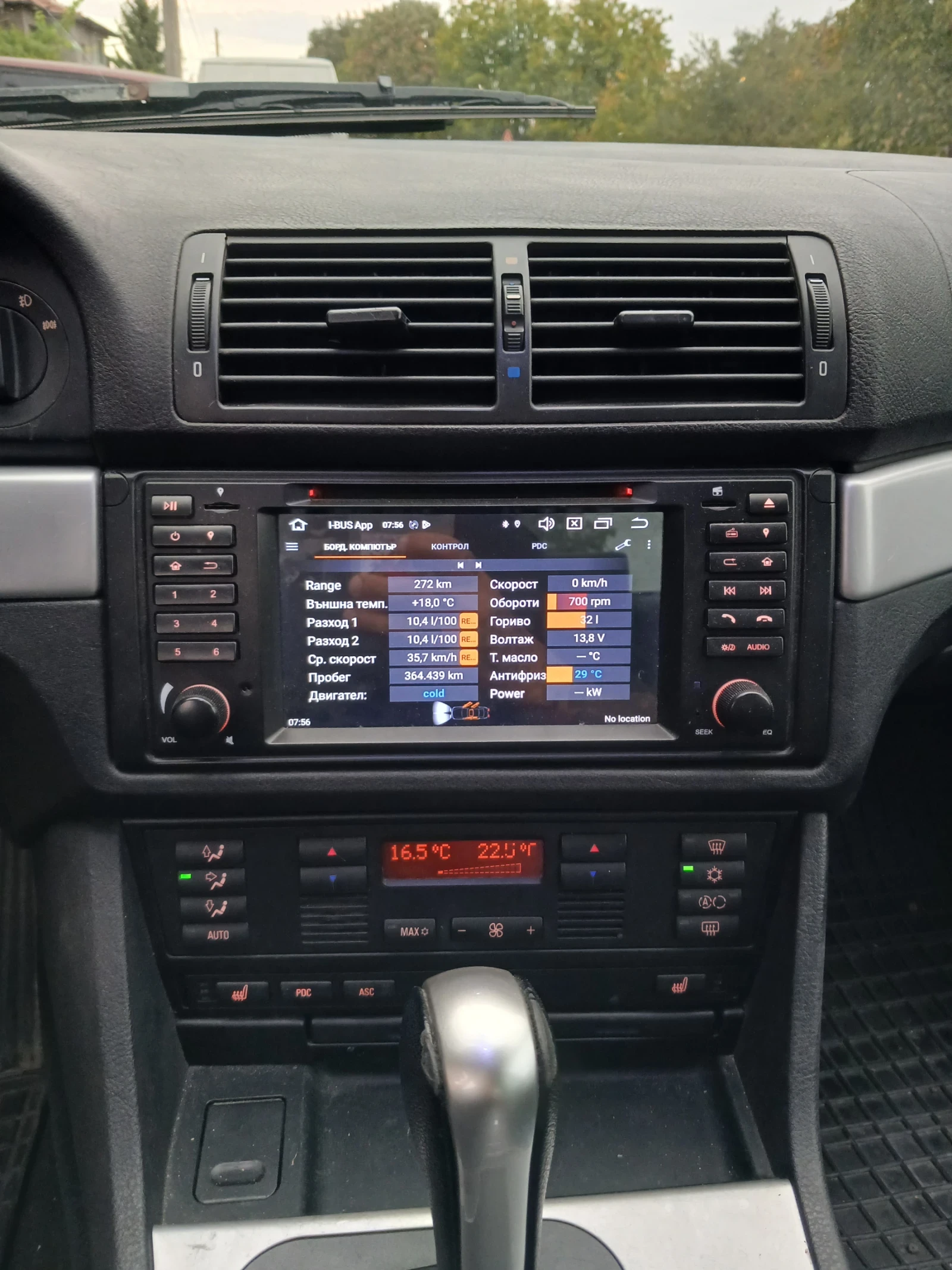 BMW 525 | Mobile.bg � ����������� 7