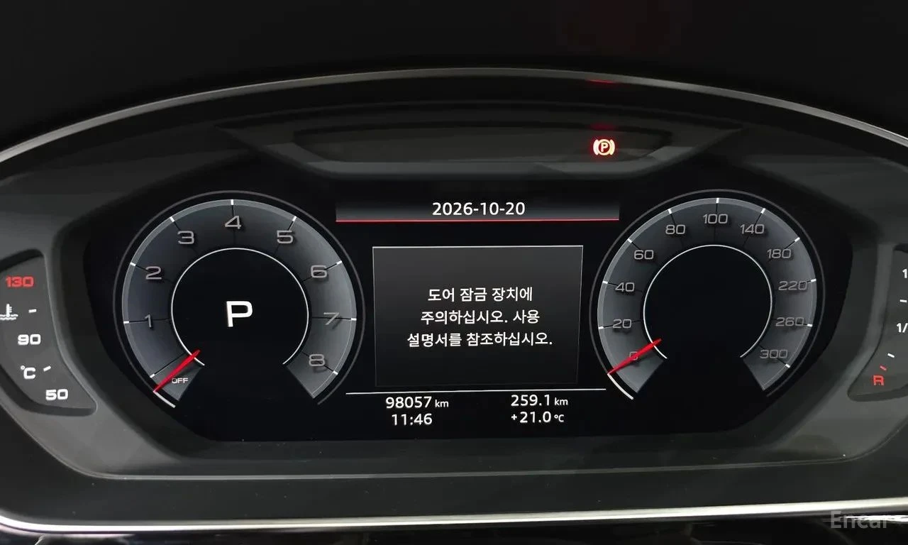 Audi A8, снимка 11 - Автомобили и джипове - 56711843