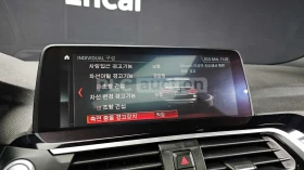 BMW X3 * HEAD-UP * ПОДГРЕВИ * ПАНО * 2 КЛЮЧА , снимка 15
