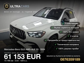 ����� �� �������� �� Mercedes-Benz GLE AMG GLE 53
