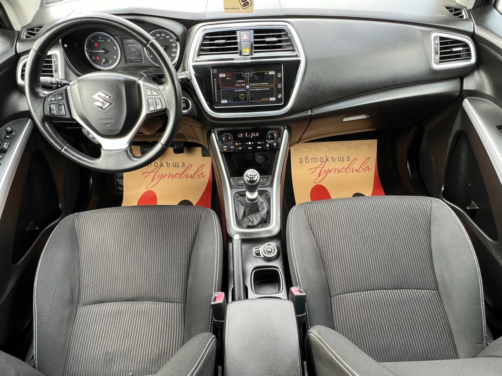 Suzuki SX4 S-Cross 1.6DDIS ALL GRIP/4x4/EURO 6/ДИСТРОНИК/НАВИ/КАМЕРА/, снимка 12 - Автомобили и джипове - 55128157