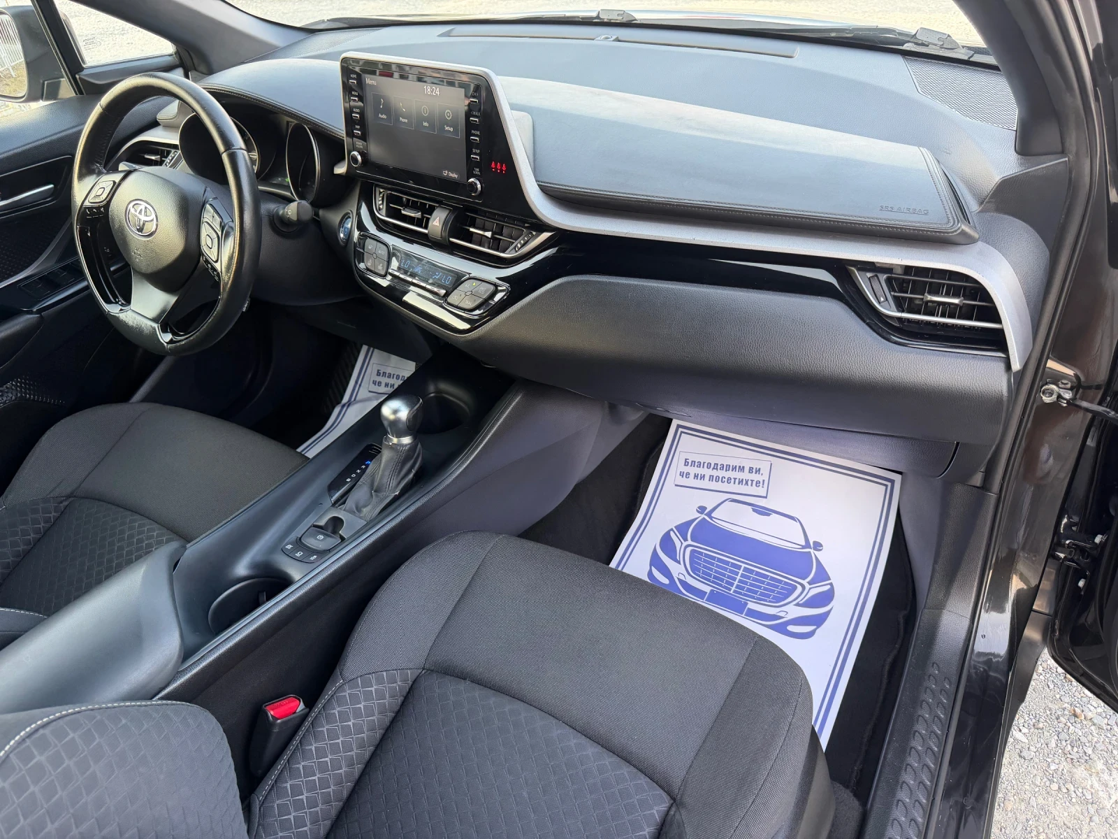 Toyota C-HR HYBRID / ЕВРО6 / 100 000 км / FACELIFT , снимка 11 - Автомобили и джипове - 55711023