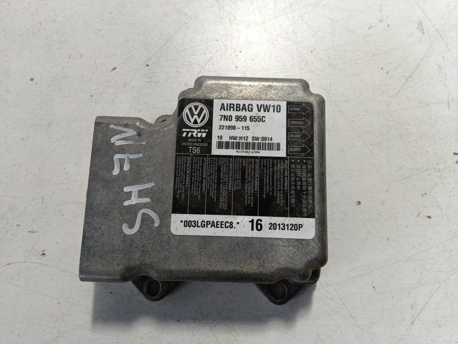 еърбег централа VW Sharan