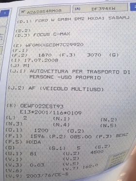 Ford C-max Ti-VCT | Mobile.bg    12