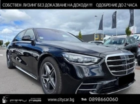 Mercedes-Benz S 580 AMG/LONG/4-MATIC/EXCLUSIV/BURM/PANO/TV/DRIVE PILOT